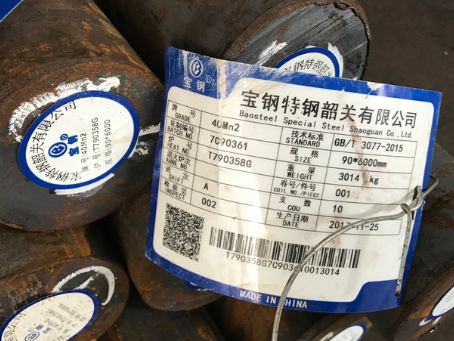 马边40Mn2合金结构钢