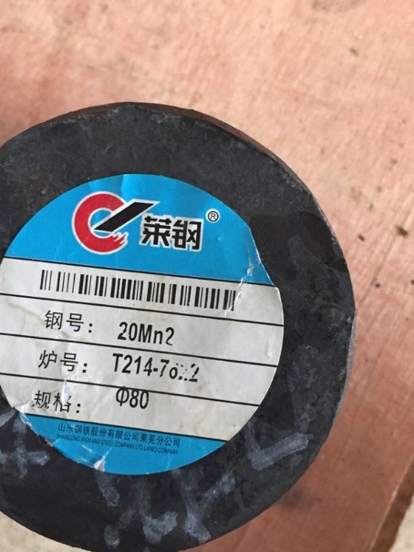 马边20Mn2合金结构钢